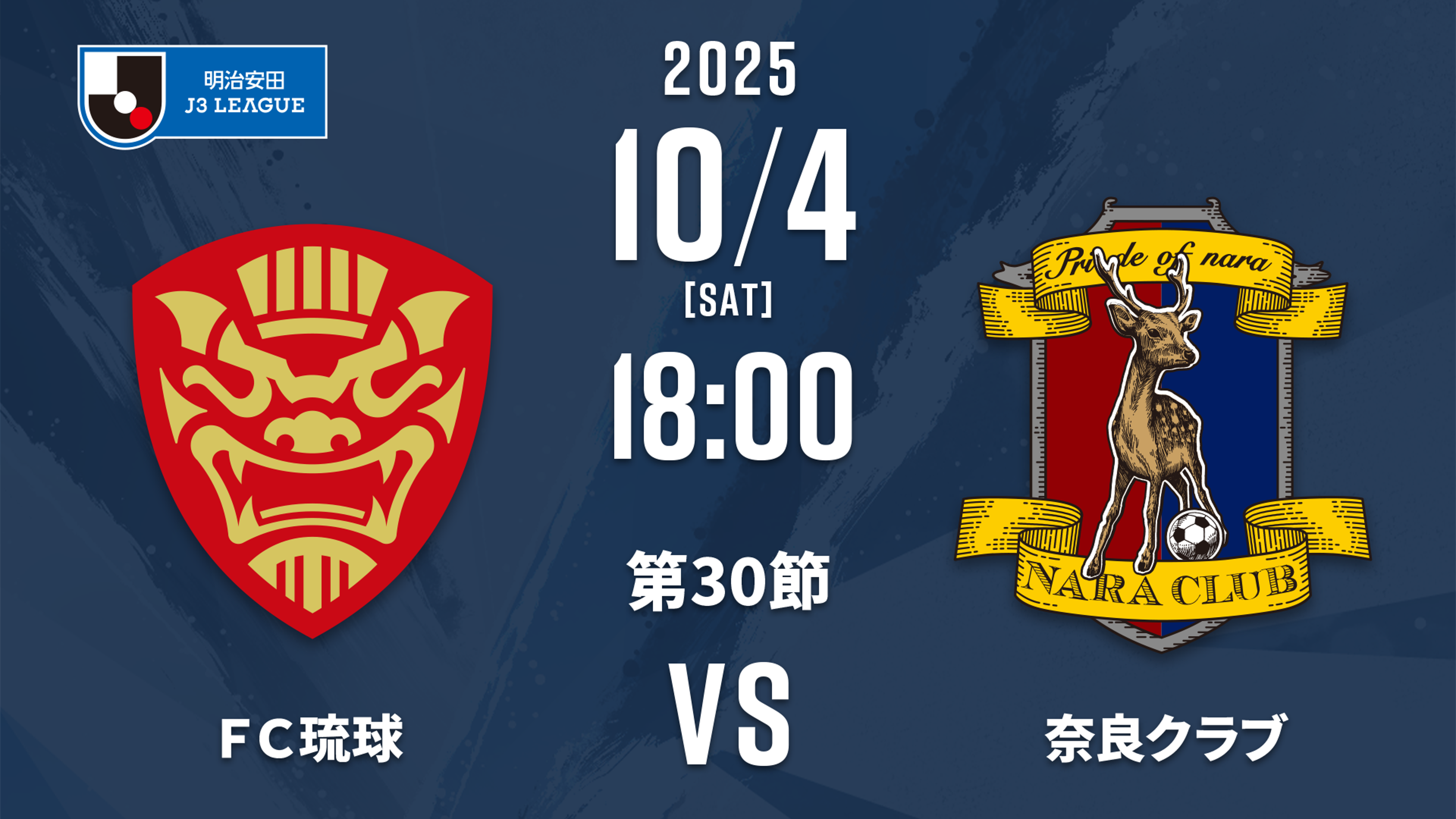 奈良クラブ IN-1-300x300.jpg