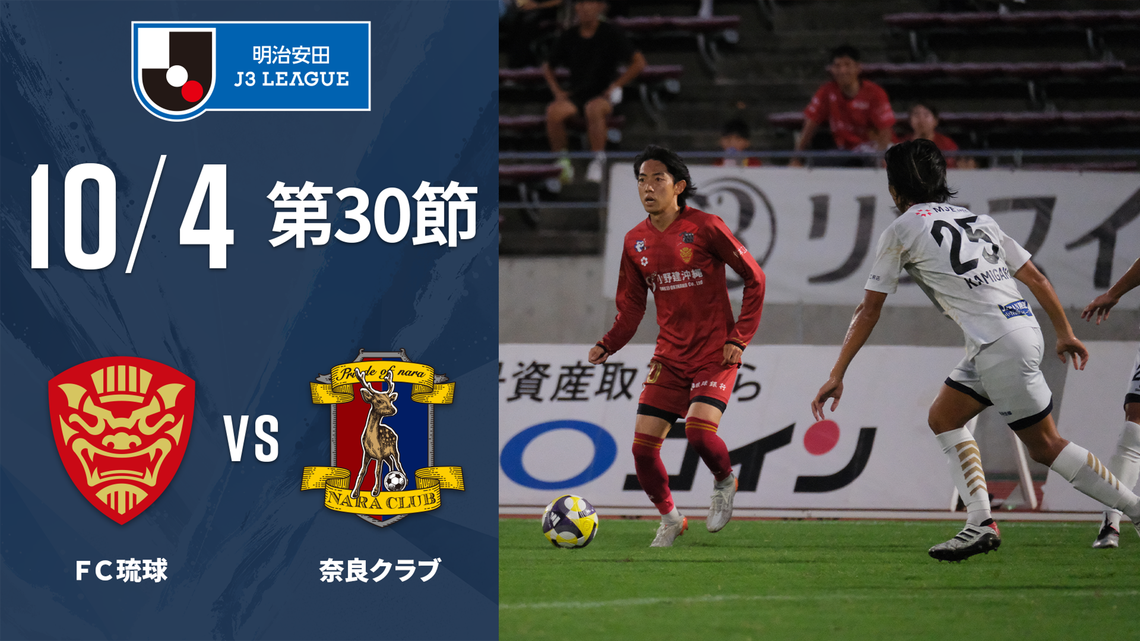 奈良クラブ 奈良クラブ | Lemino(レミノ) - 映画・ドラマ・アニメや音楽・ライブが