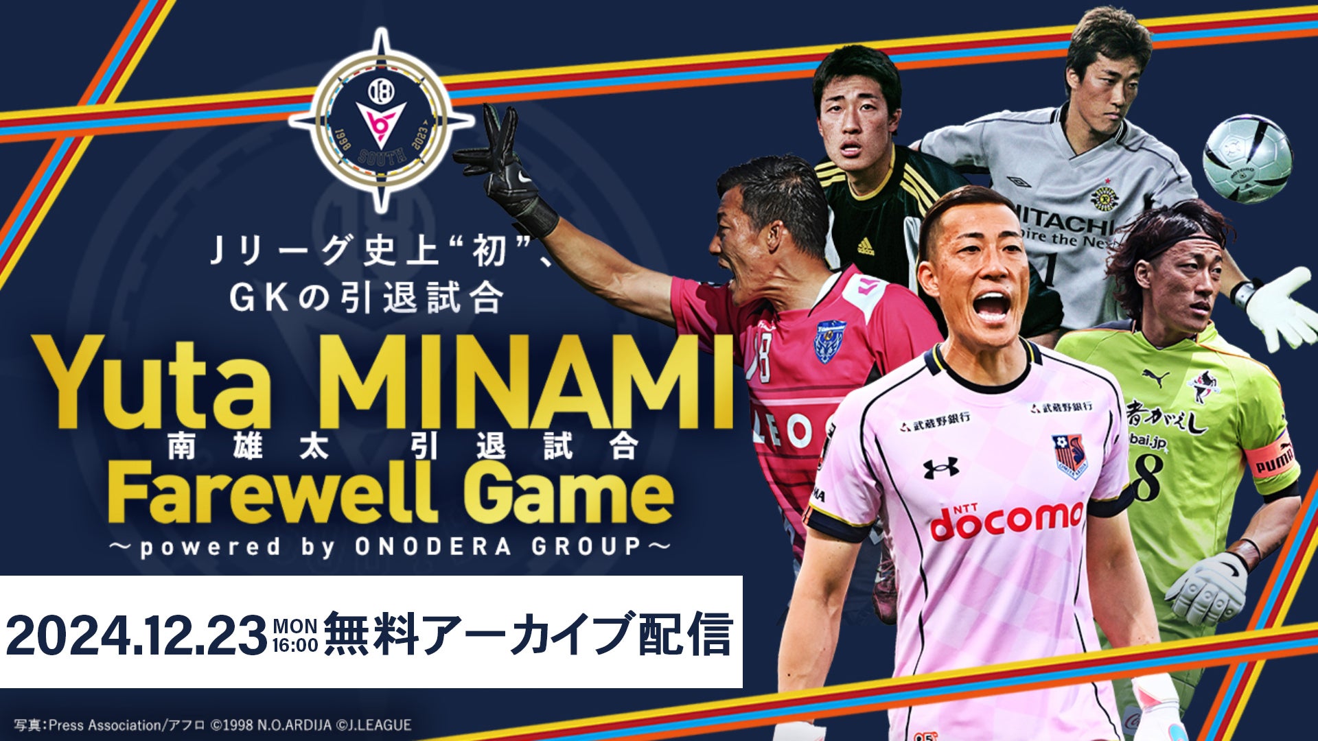 【新品】南雄太引退試合 記念ユニフォーム ゴールド Lサイズ TOKYO BASE初のデザイン監修サッカー選⼿南雄太⽒の引退試合記念