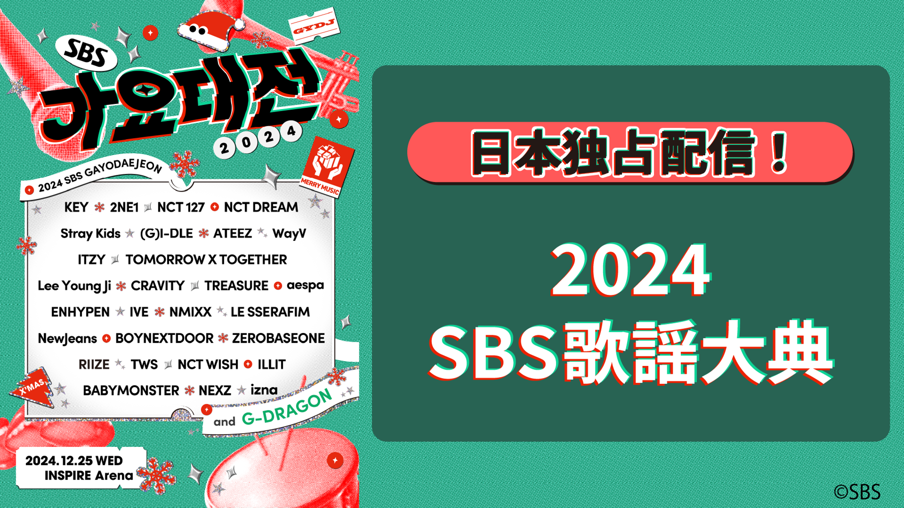 NEXZ ネクスジ ソゴン SBS 歌謡大典 トレカ Amazon.co.jp: NEXZ ネクスジ スペシャル盤 ユニットトレカ ユウ