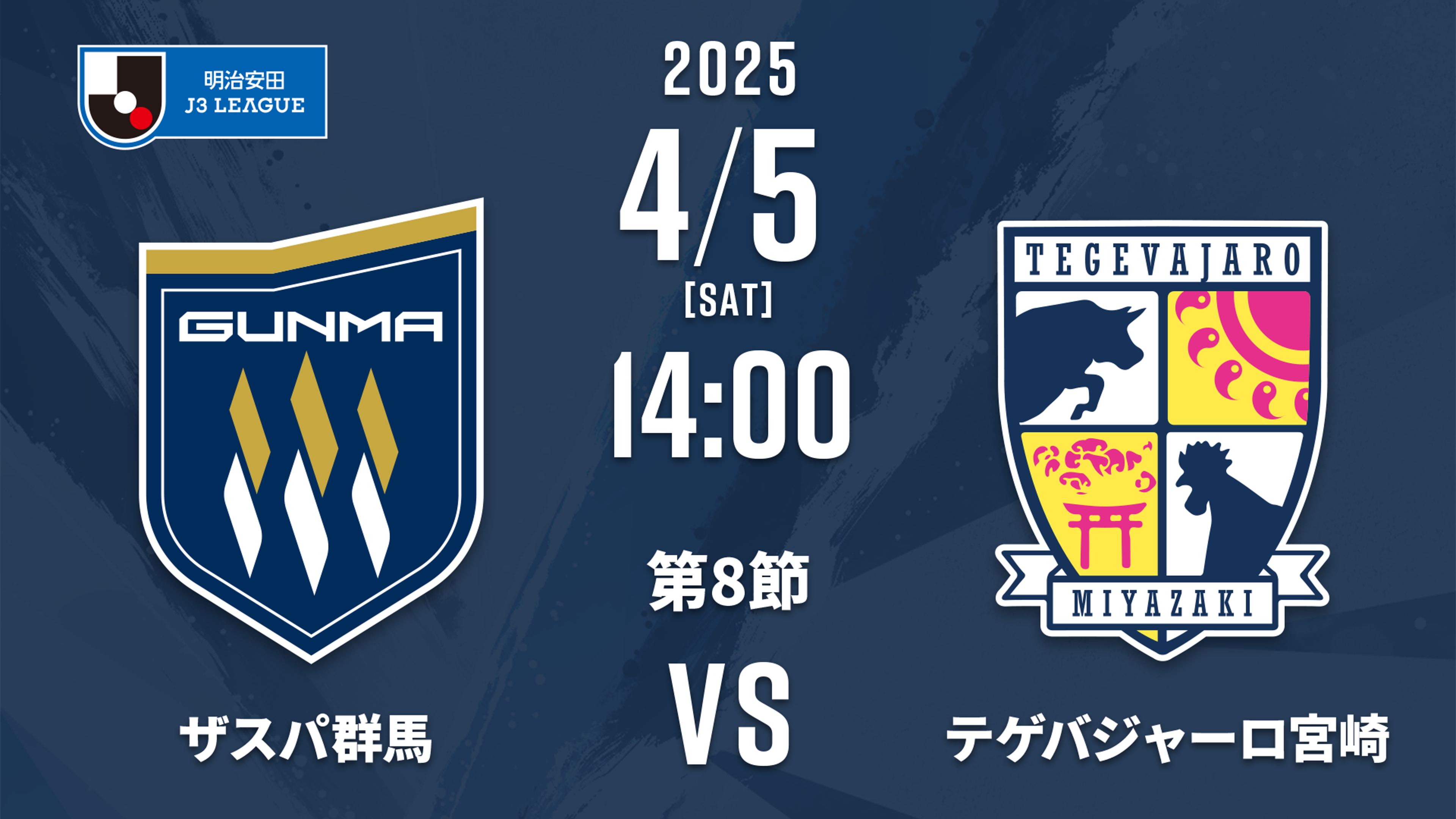 ザスパ群馬 | Lemino(レミノ) - 映画・ドラマ・アニメや音楽・ライブが