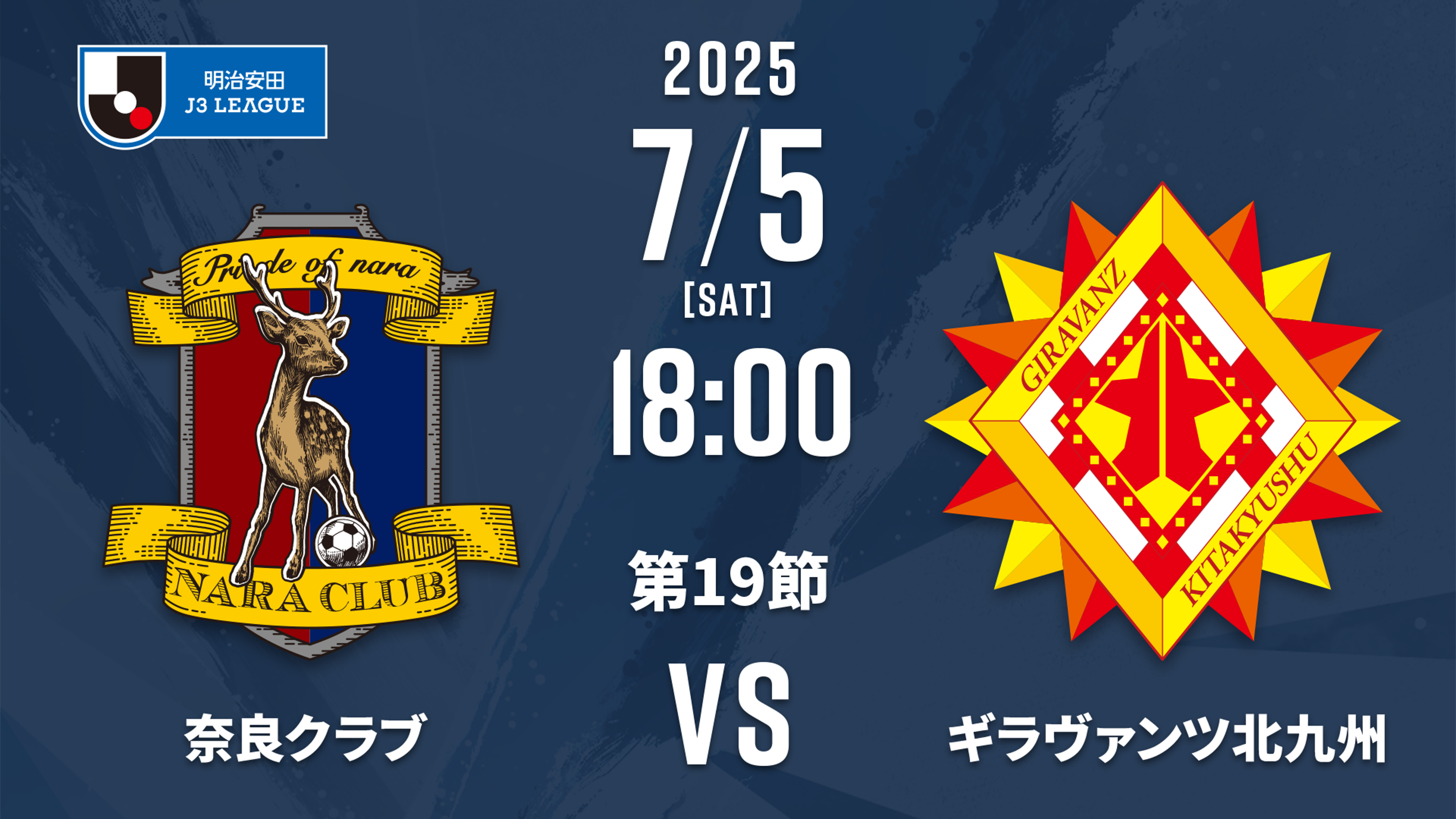 奈良クラブ | Lemino(レミノ) - 映画・ドラマ・アニメや音楽・ライブが
