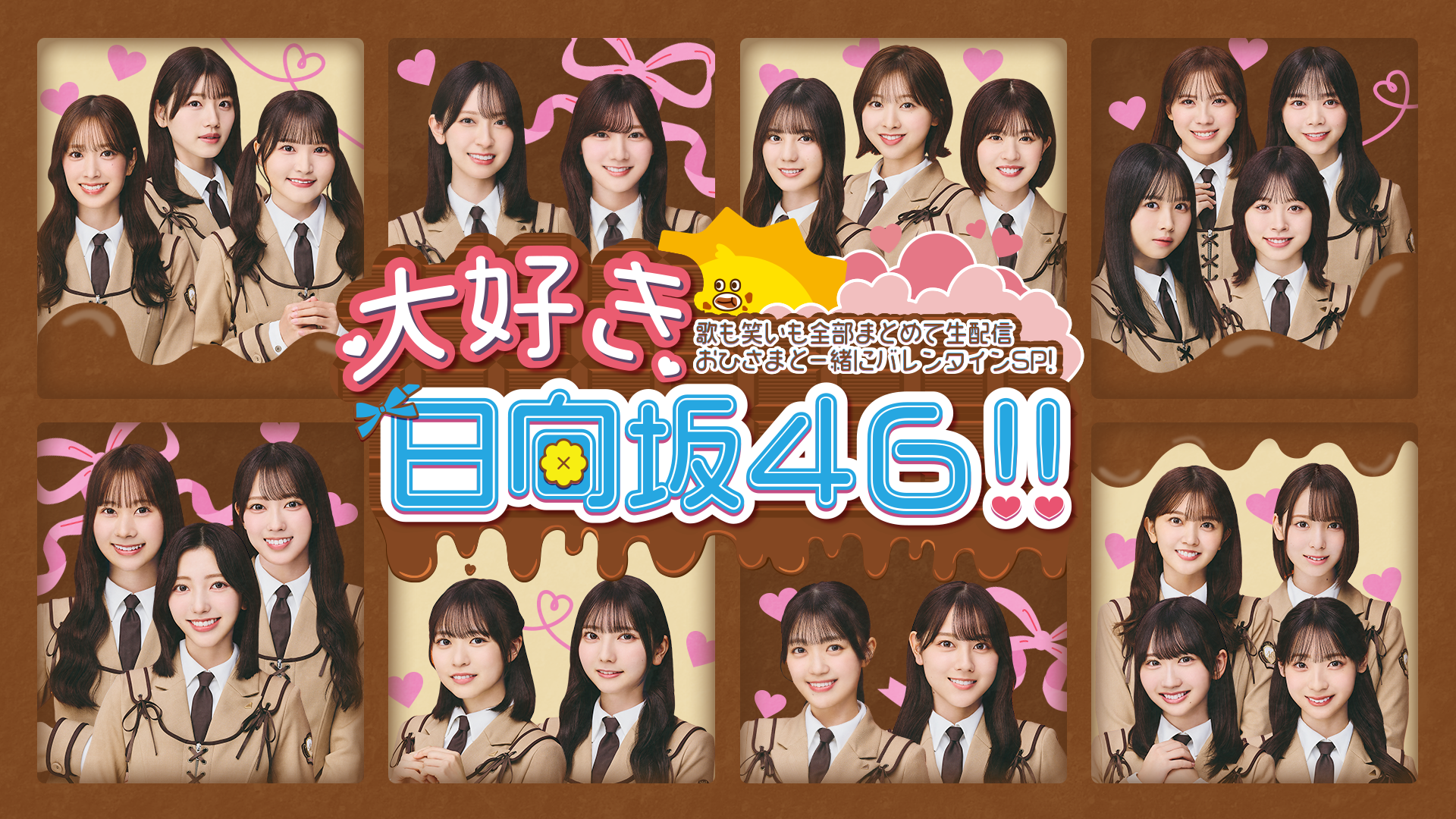 日向坂46 まとめ売り個々でも相談可