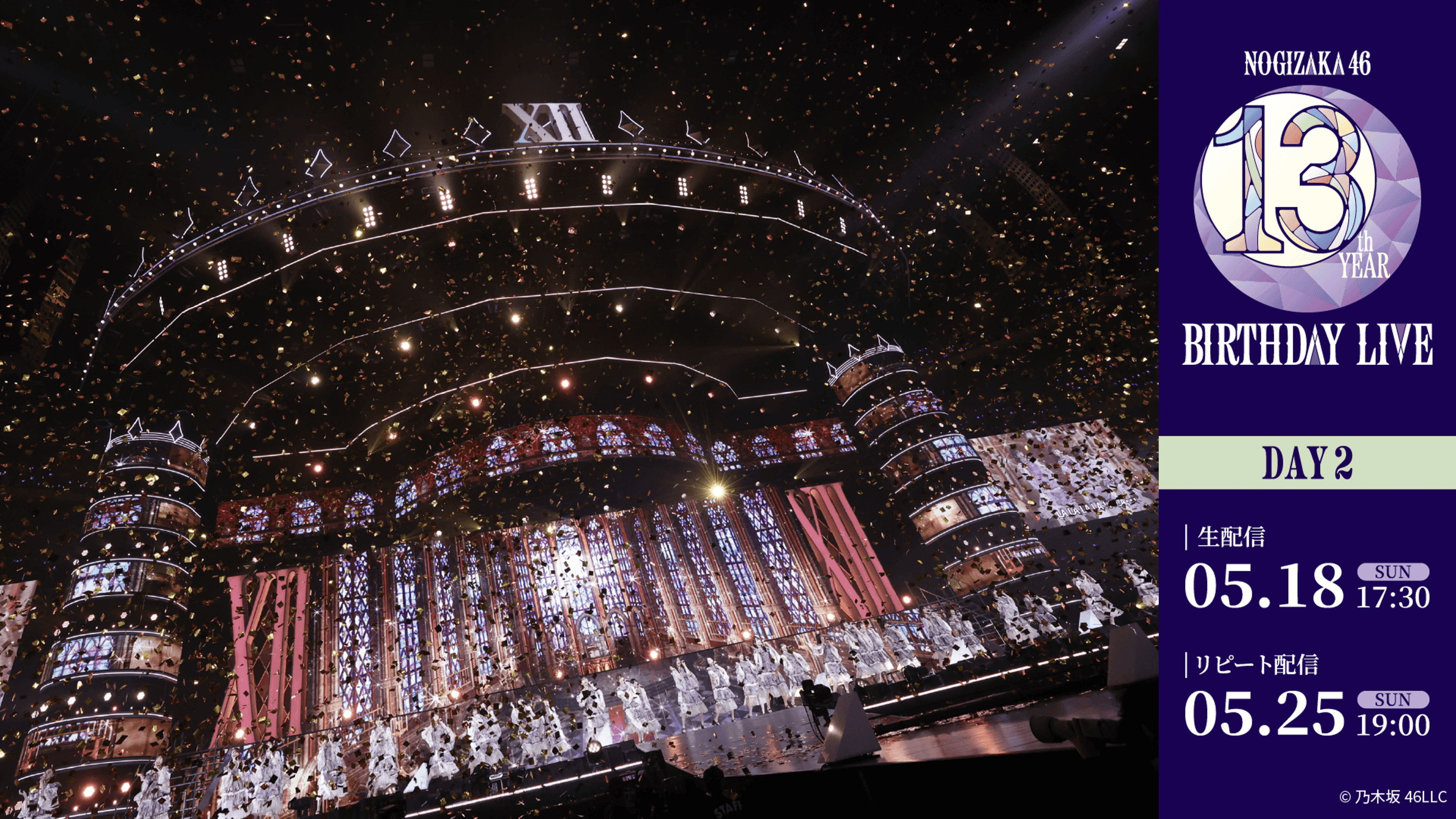 Amazon.co.jp: 乃木坂46 3rd YEAR BIRTHDAY LIVE 2015.2.22