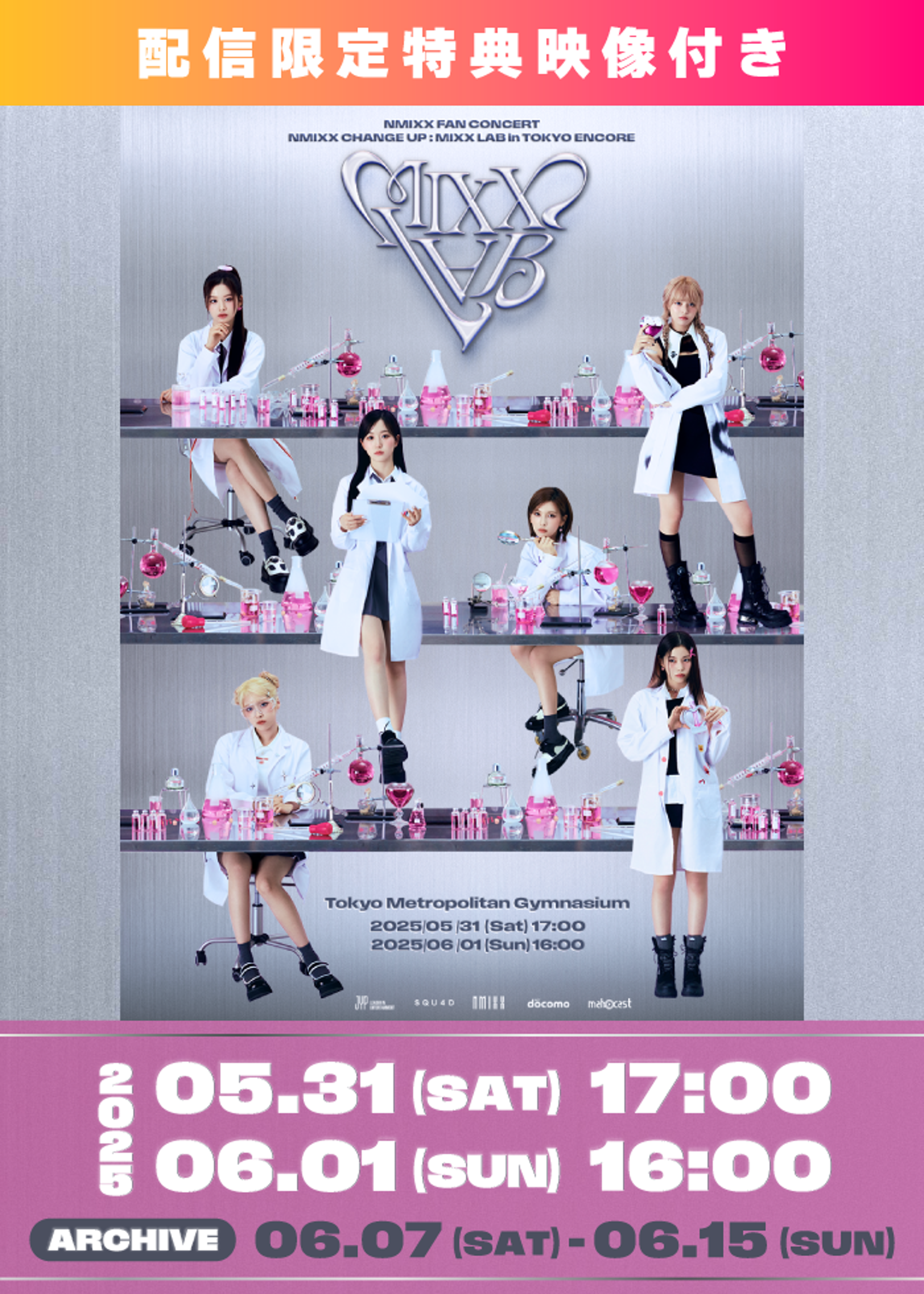 NMIXX - HALLYUSUPERSTORE – Page 2