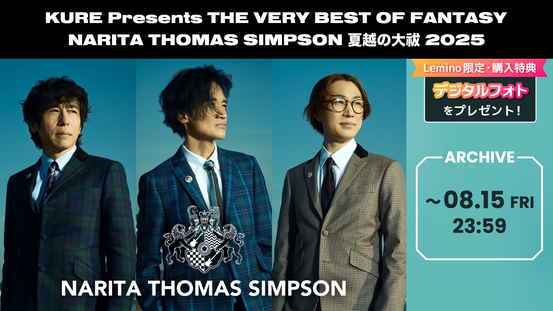 KURE Presents THE VERY BEST OF FANTASY NARITA THOMAS SIMPSON