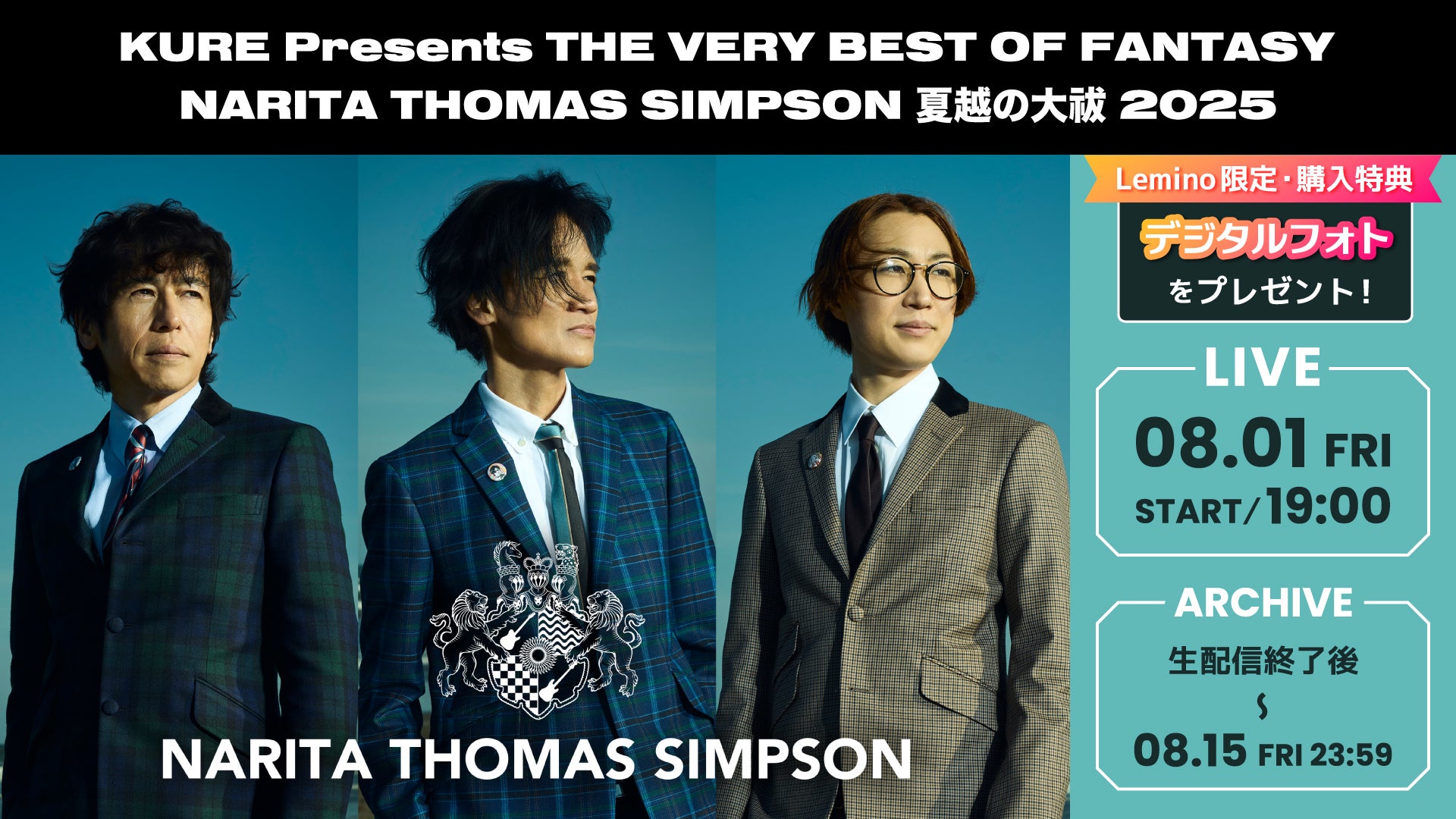 KURE Presents THE VERY BEST OF FANTASY NARITA THOMAS SIMPSON