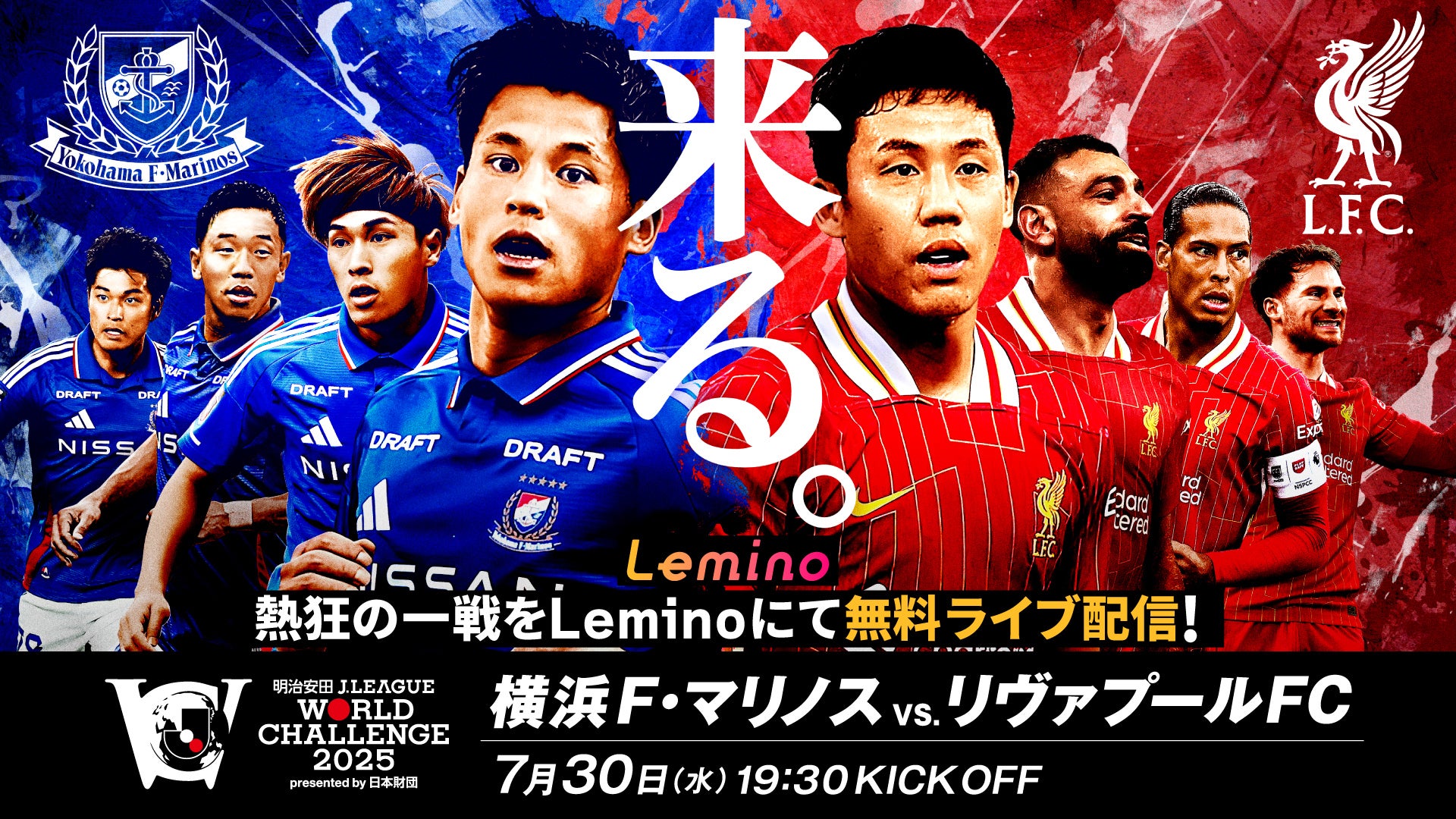 舞台 関数ドミノ　DVD 新品未開封 Amazon.co.jp: 3rd YEAR ANNIVERSARY LIVE at ZOZO MARINE