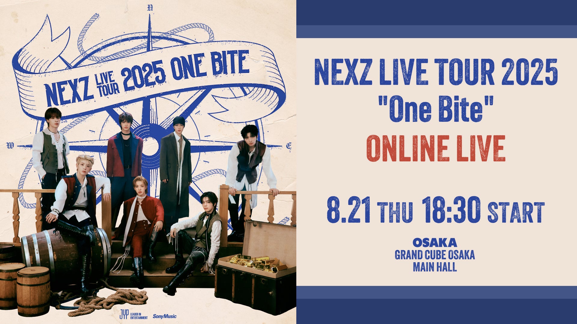 8/21公演】NEXZ LIVE TOUR 2025 