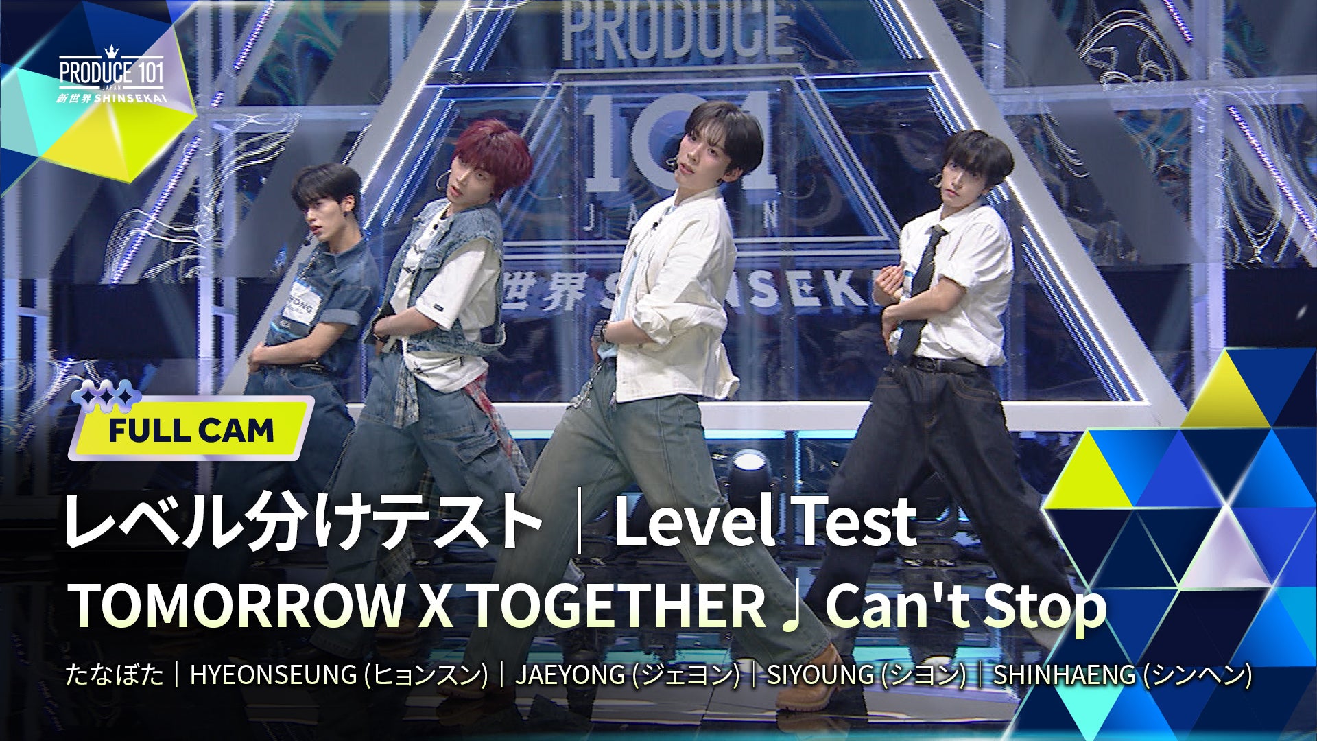 PRODUCE 101 JAPAN 新世界 | Lemino(レミノ) - 映画・ドラマ・アニメや