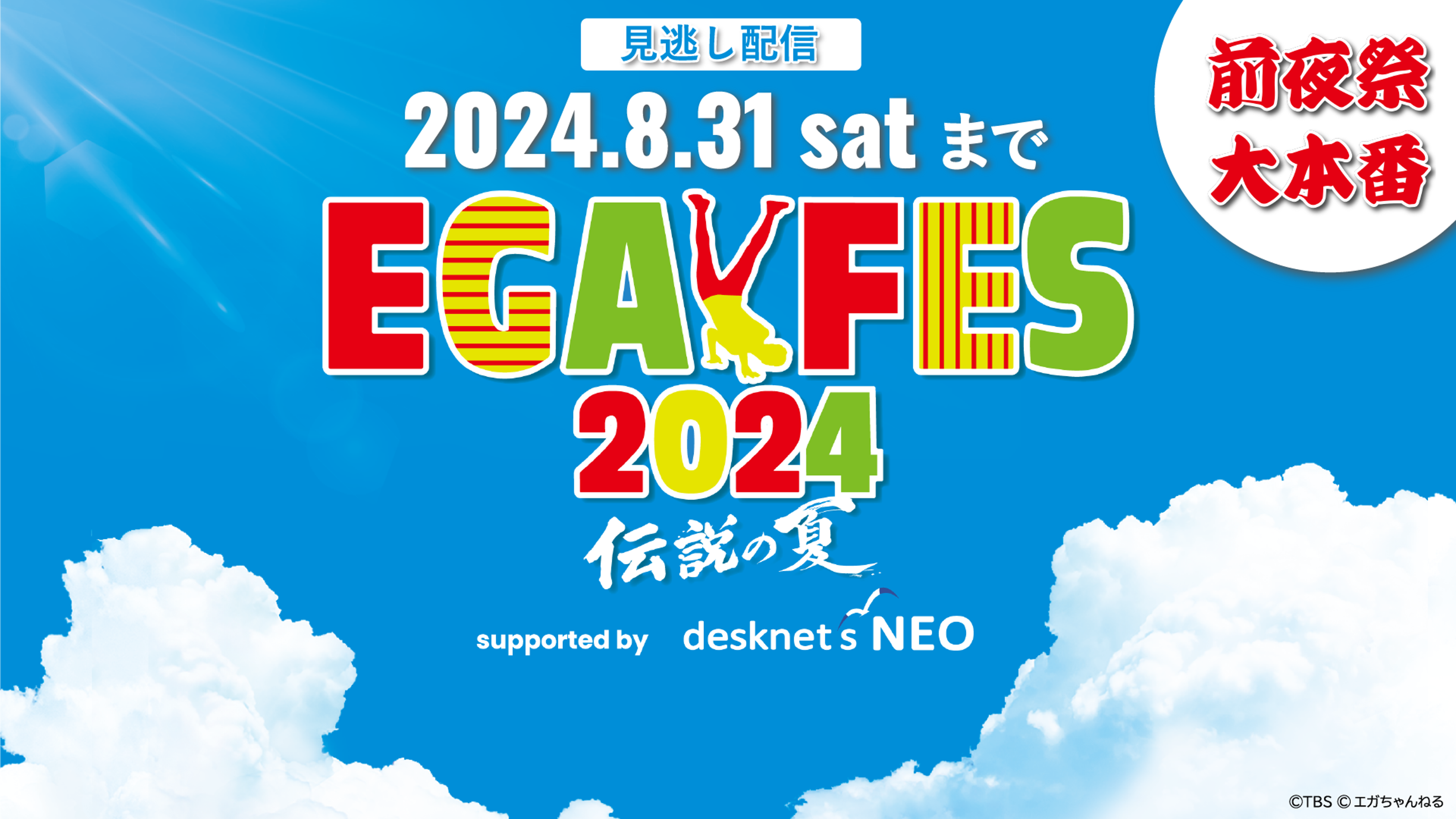 Lemino(レミノ) - 映画・ドラマ・アニメや音楽・ライブが見放題