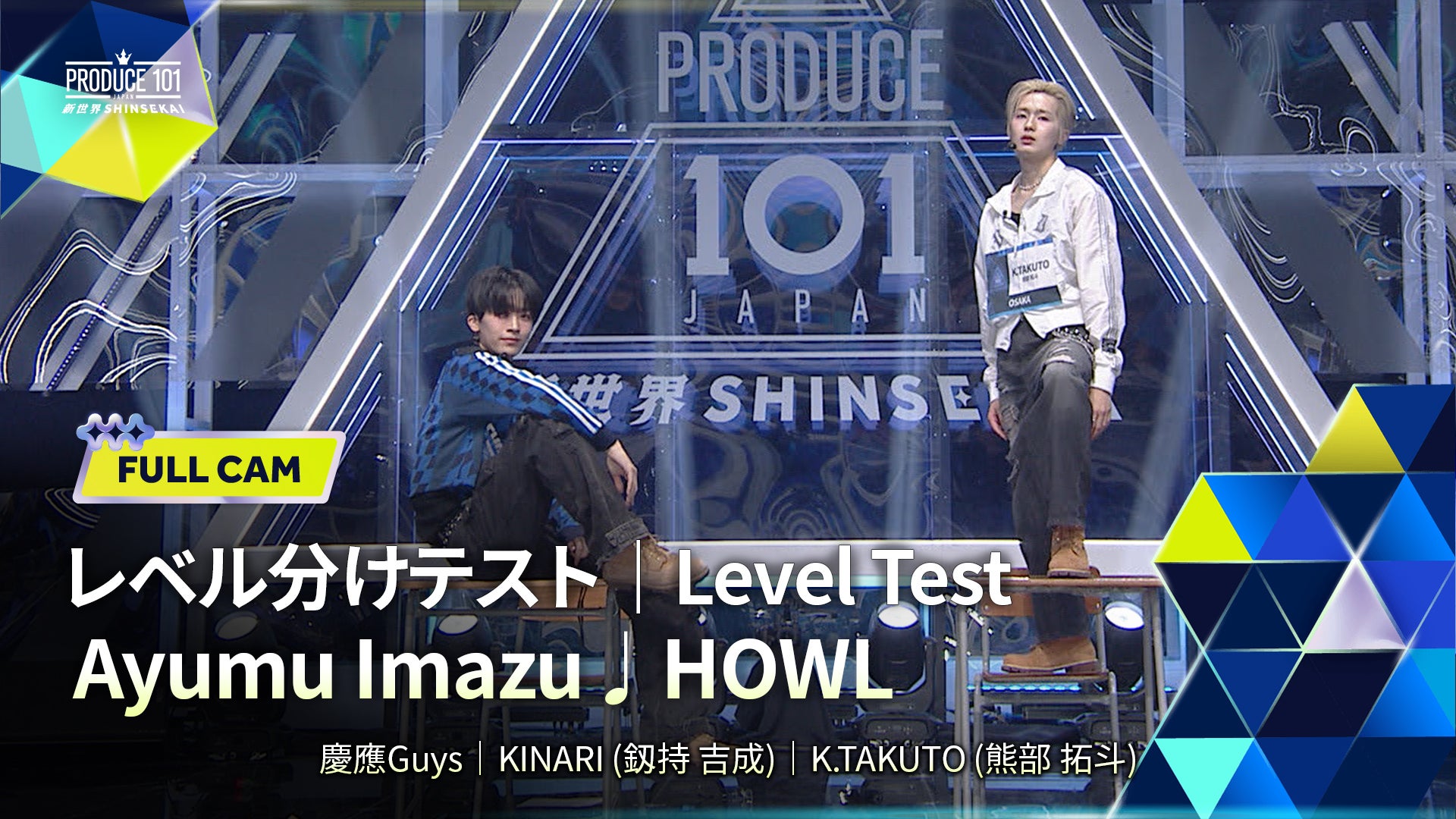 PRODUCE 101 JAPAN 新世界 | Lemino(レミノ) - 映画・ドラマ・アニメや