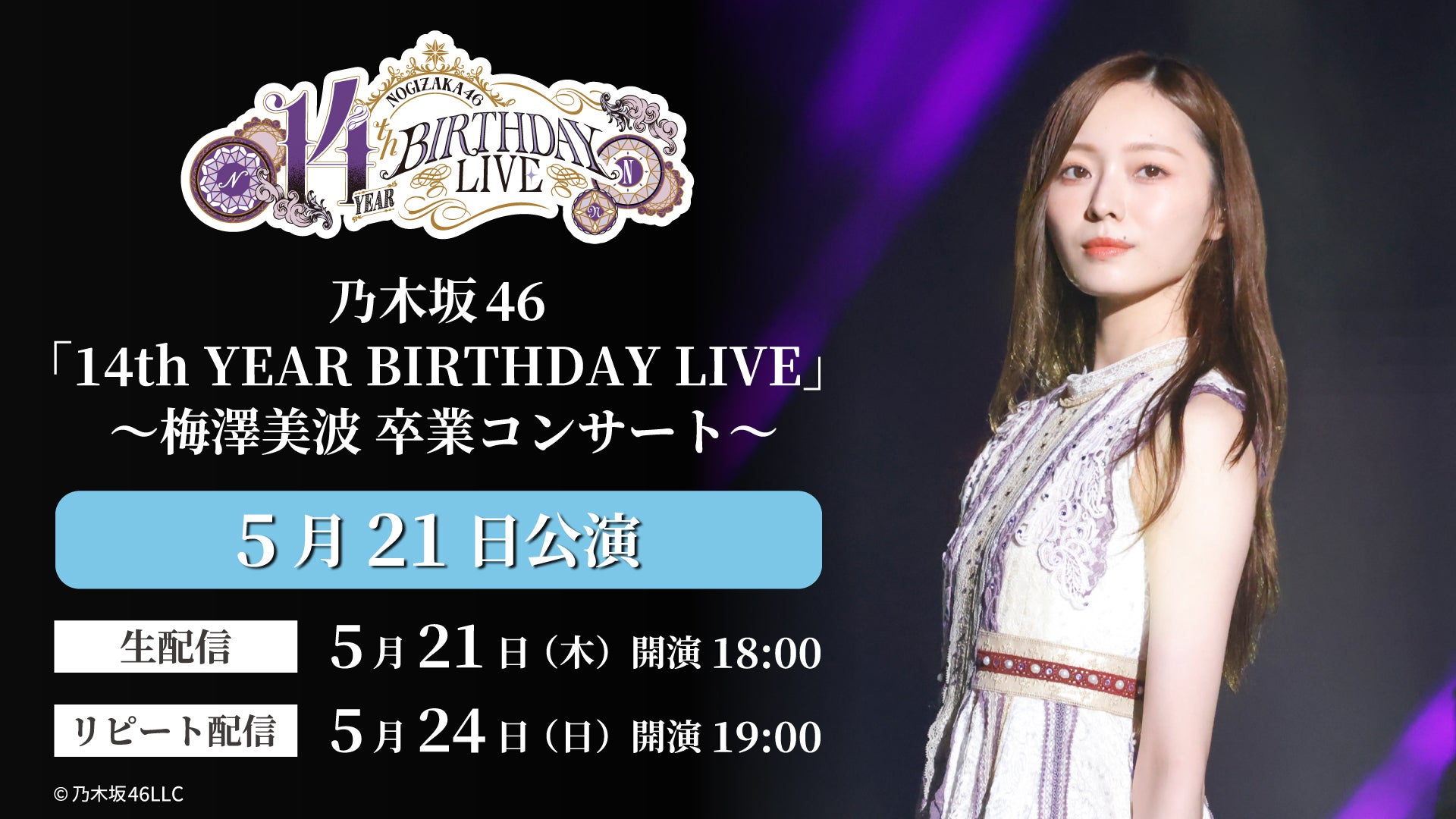 【50%OFF】【新品】乃木坂46／5th YEAR BIRTHDAY LIVE Amazon.co.jp: 5th YEAR BIRTHDAY LIVE 2017.2.20-22 SAITAMA SUPER