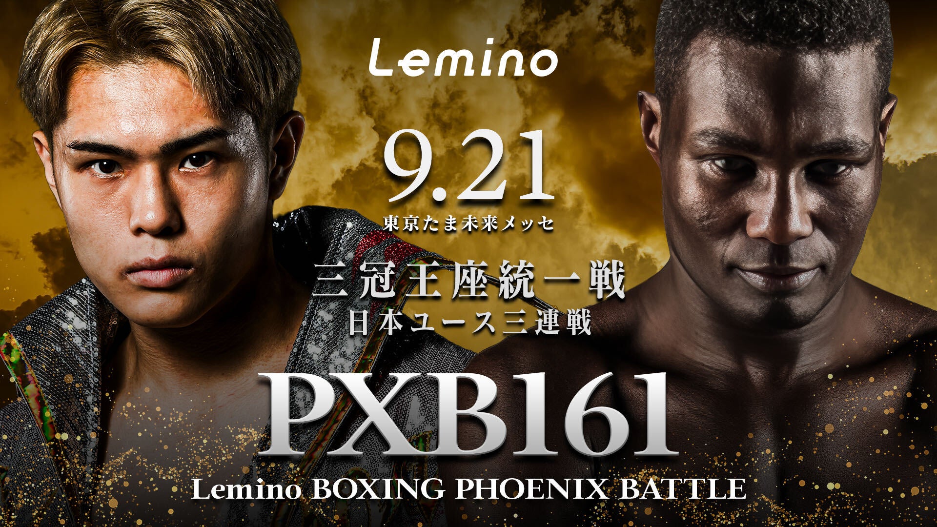 lemino.docomo.ne.jp