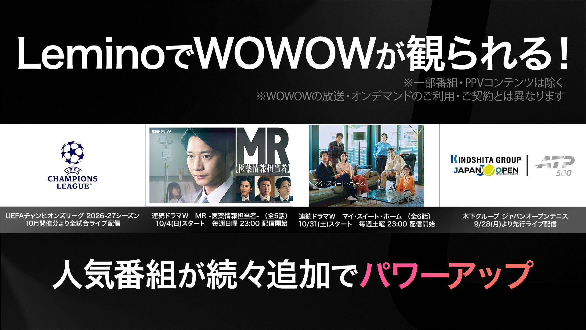 Lemino独占スピンオフ公開中】家庭教師の岸騎士です。 | Lemino(レミノ