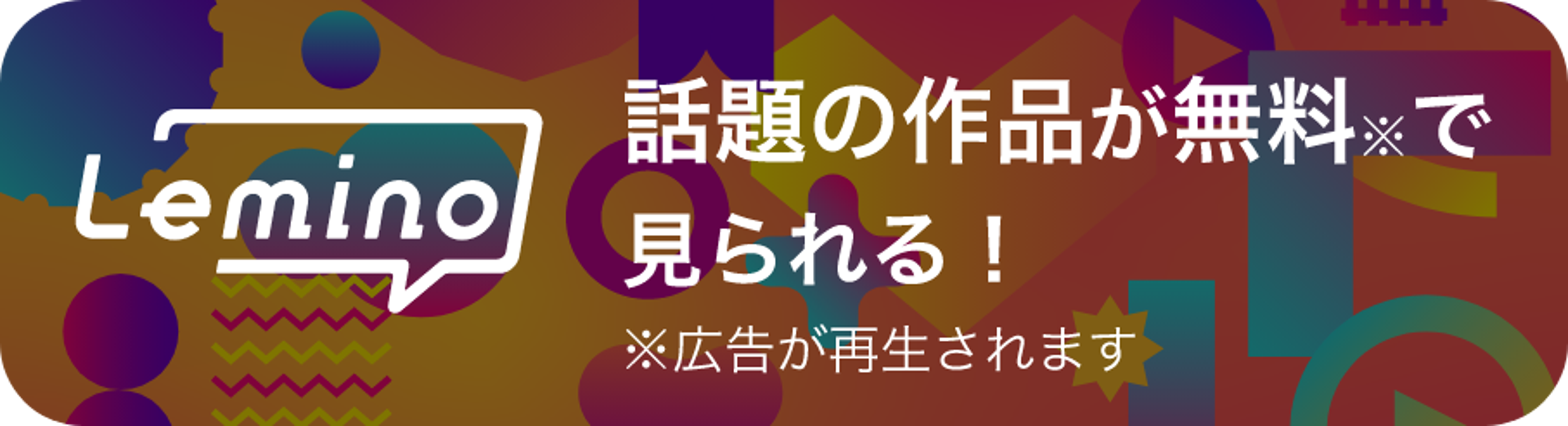 チャイルド44 森に消えた子供たち | Lemino(レミノ) - 映画・ドラマ